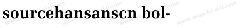 sourcehansanscn bol字体转换